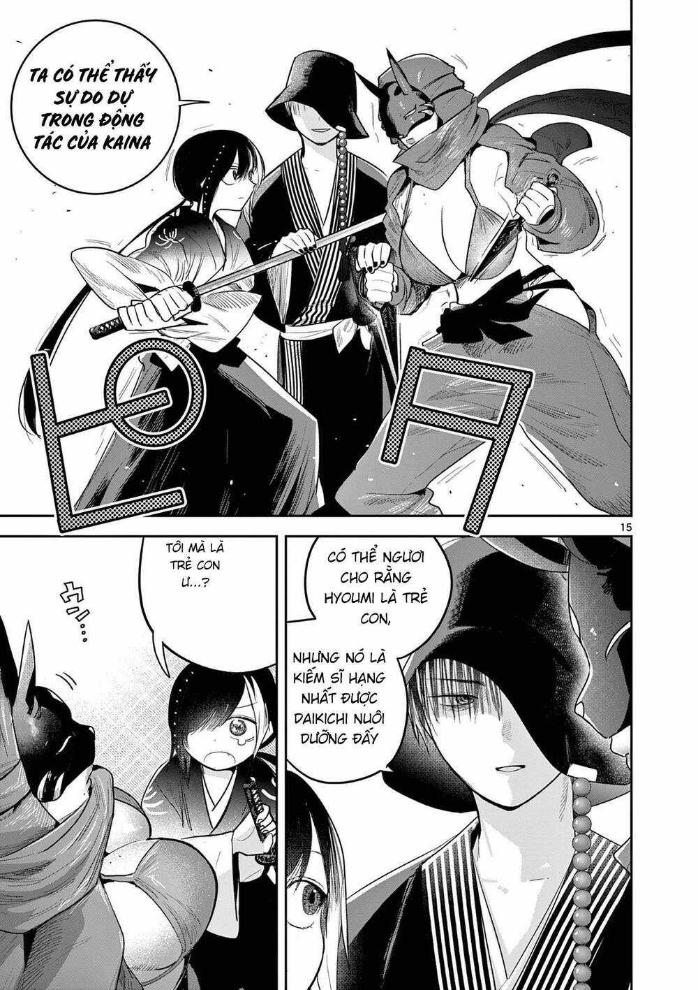 Until Your Sword Breaks Chapter 13 trang 17