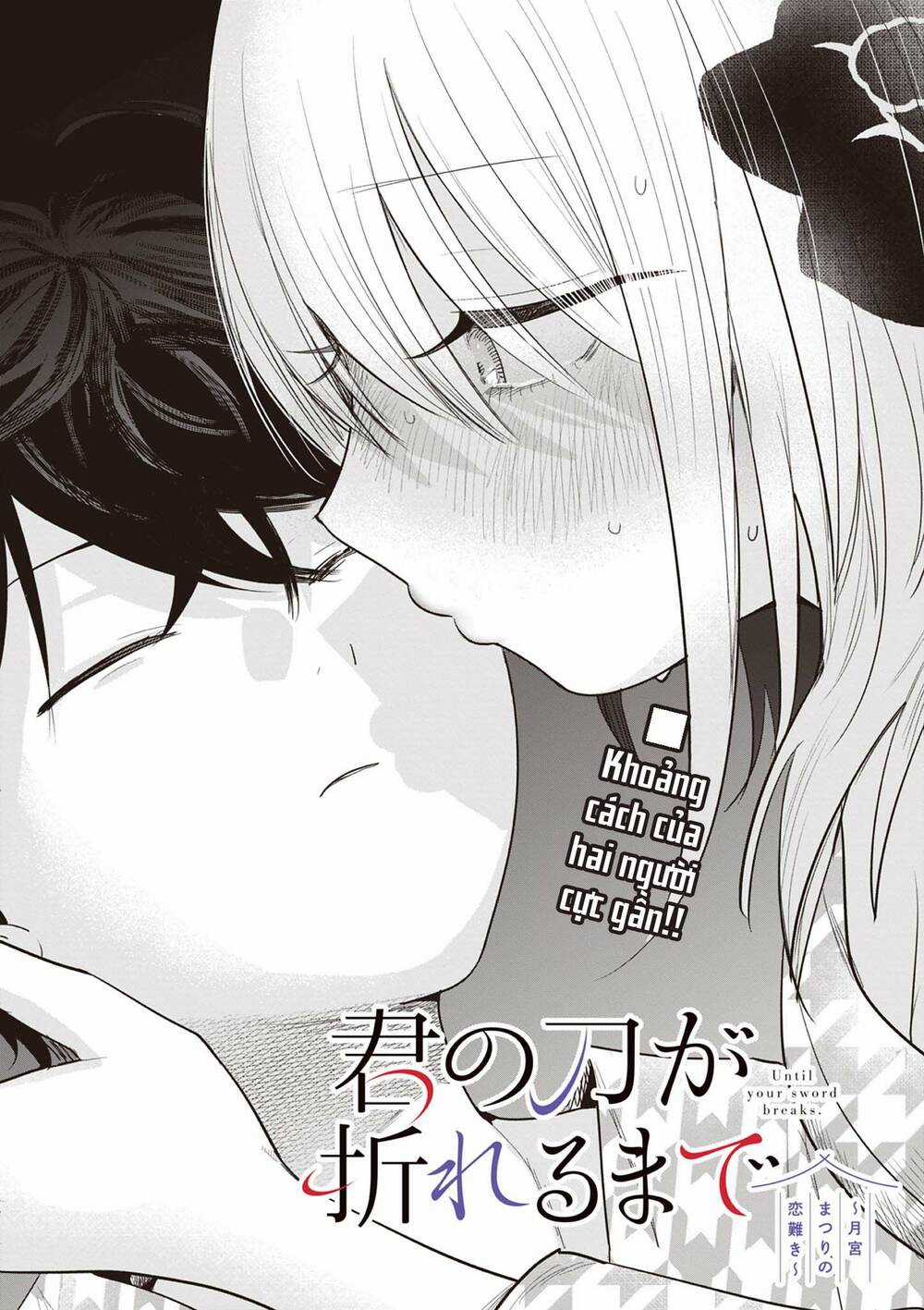 Until Your Sword Breaks Chapter 14 trang 4