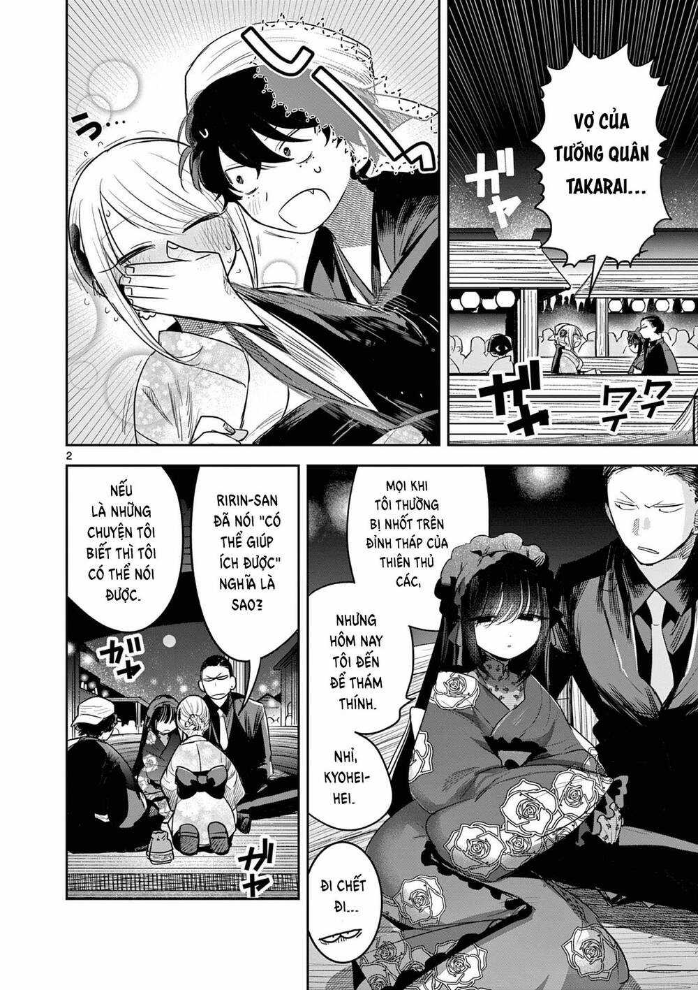 Until Your Sword Breaks Chapter 16 trang 5