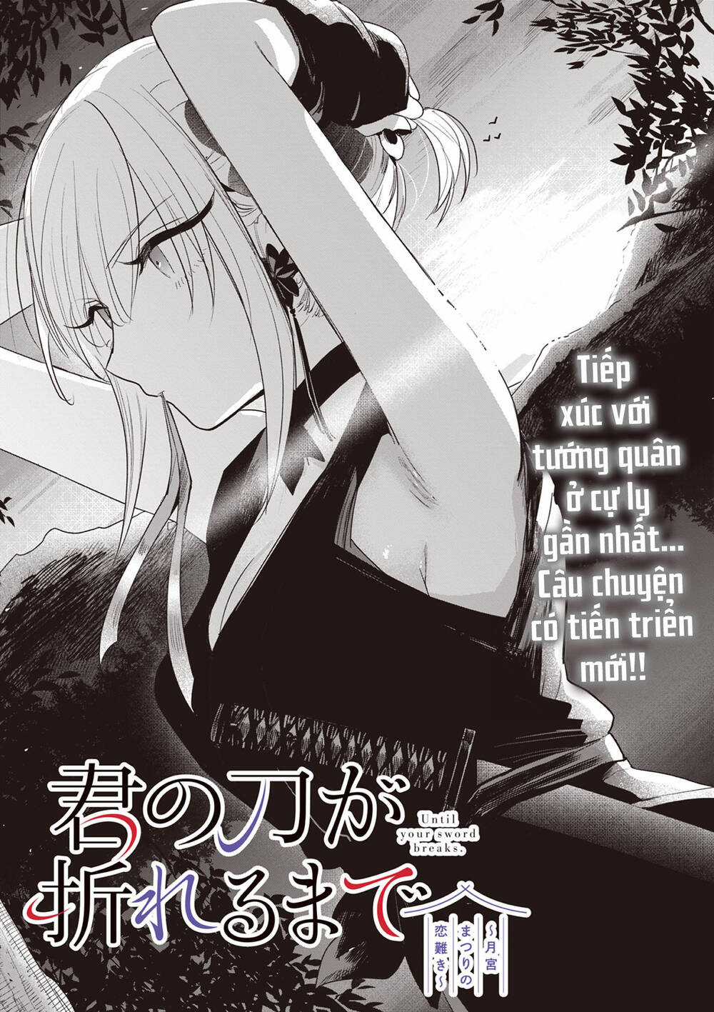 Until Your Sword Breaks Chapter 19 trang 5