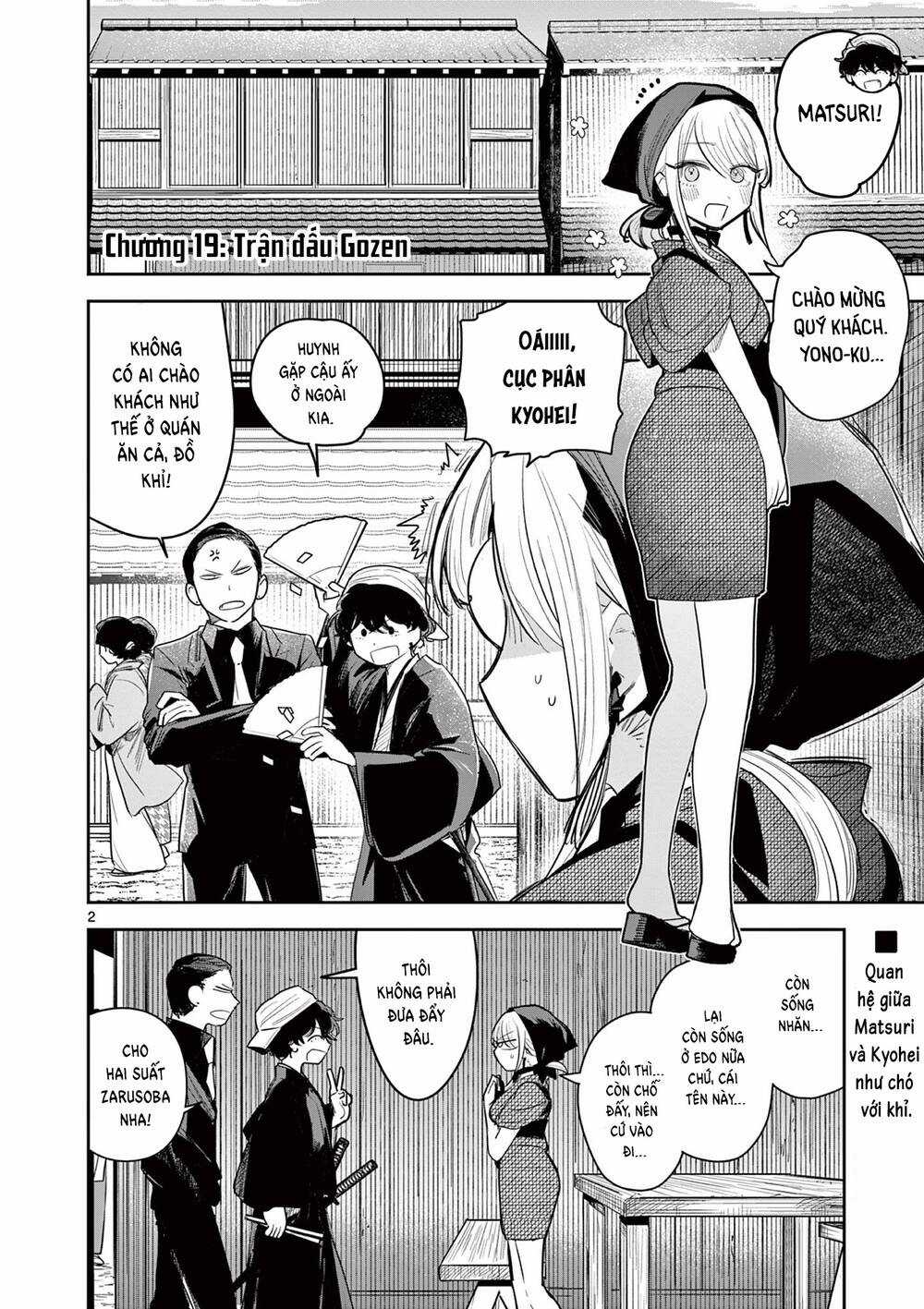 Until Your Sword Breaks Chapter 19 trang 6