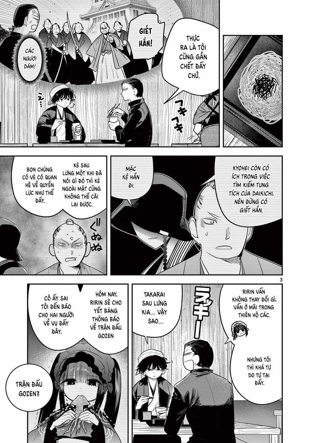 Until Your Sword Breaks Chapter 19 trang 7