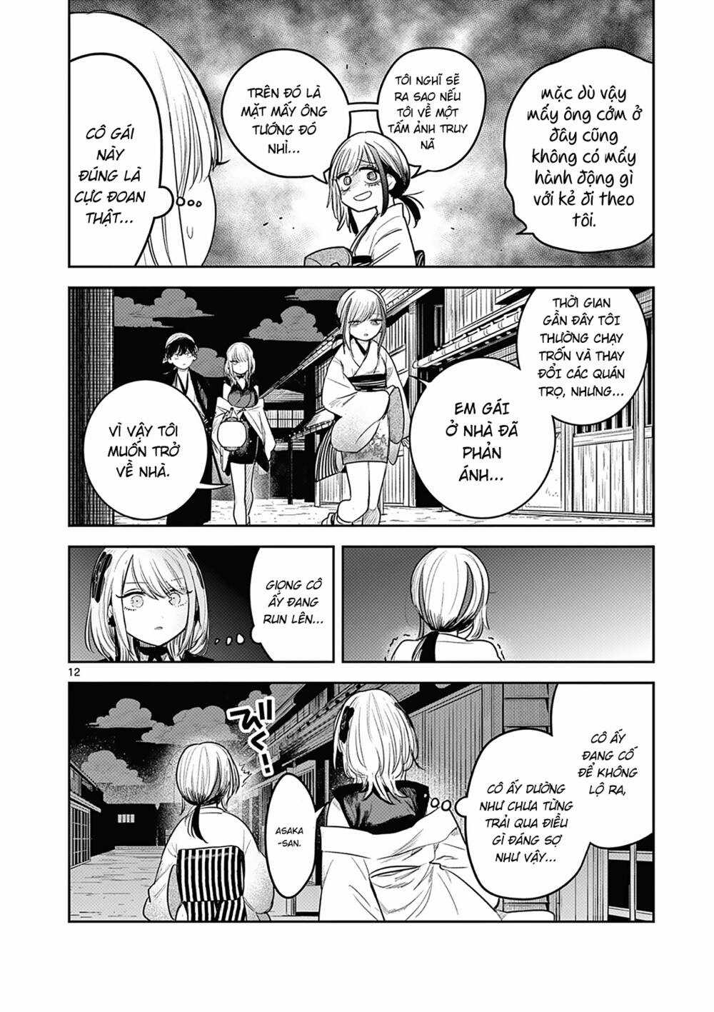 Until Your Sword Breaks Chapter 2 trang 14