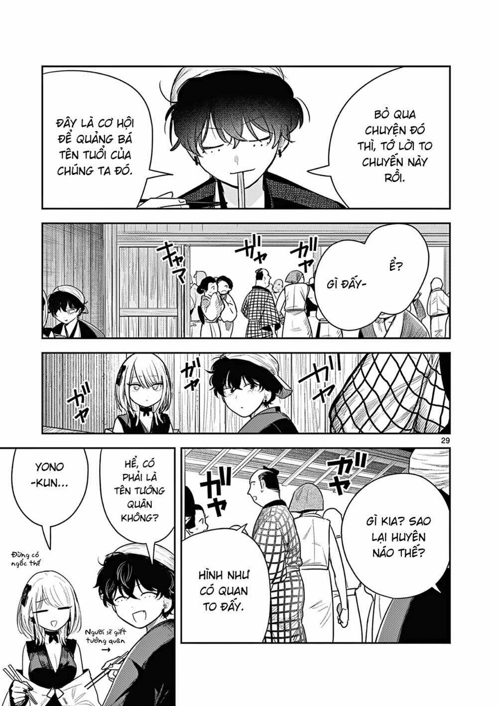 Until Your Sword Breaks Chapter 3 trang 31