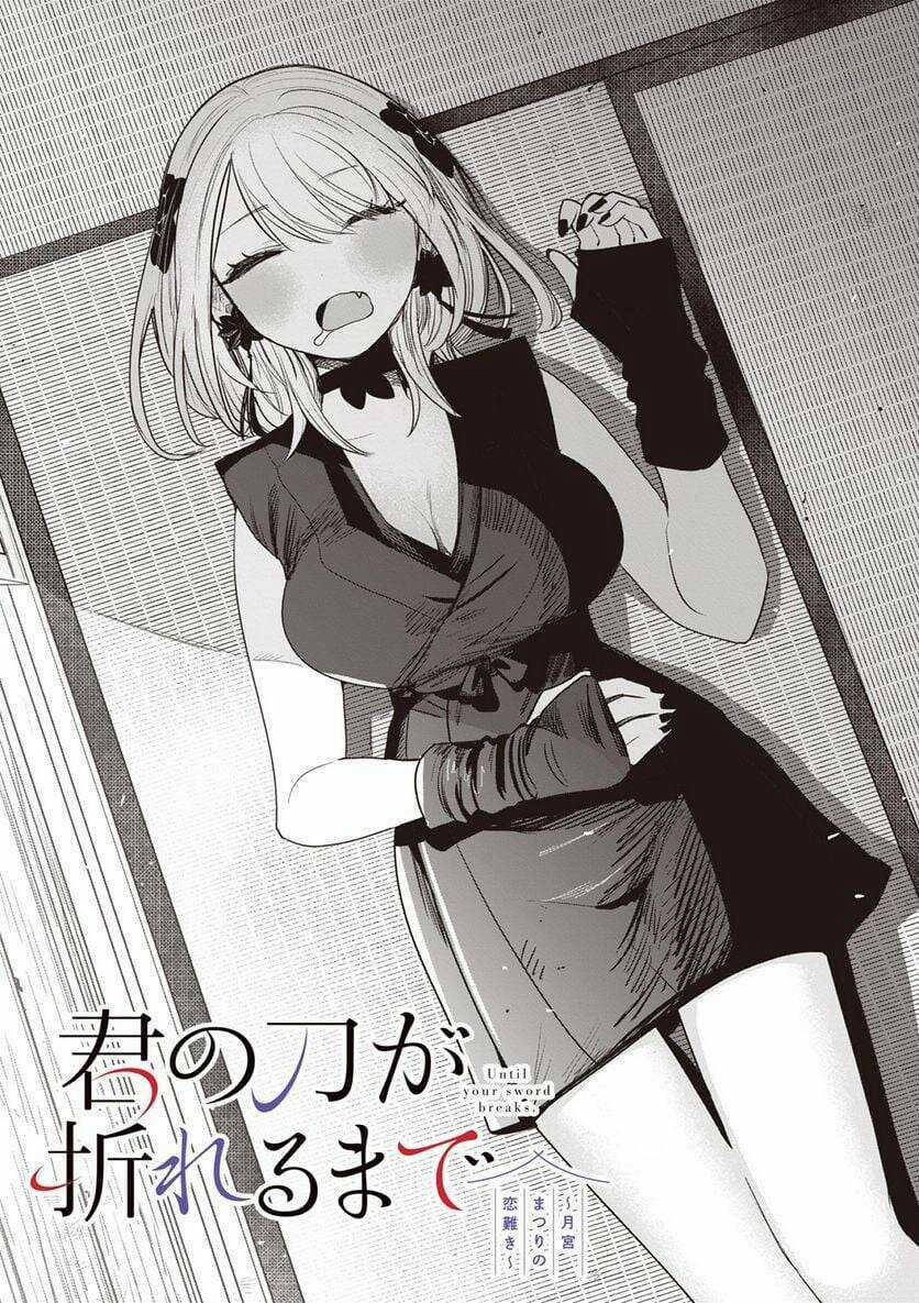 Until Your Sword Breaks Chapter 6 trang 2