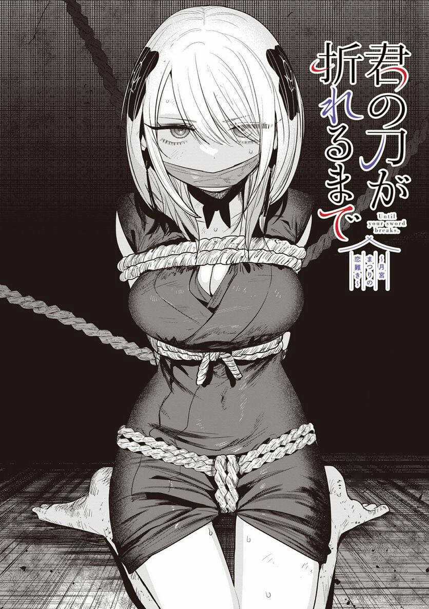 Until Your Sword Breaks Chapter 7 trang 3