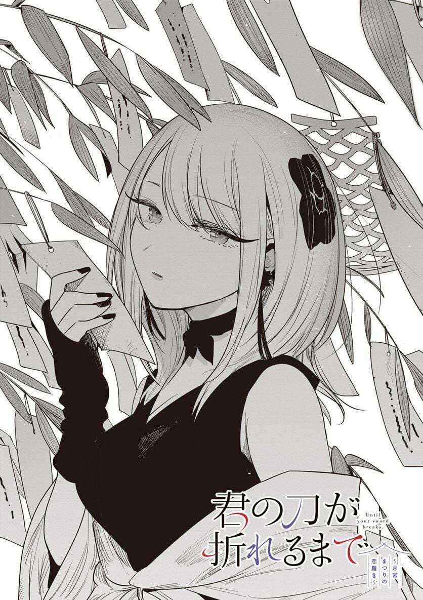 Until Your Sword Breaks Chapter 9 trang 2