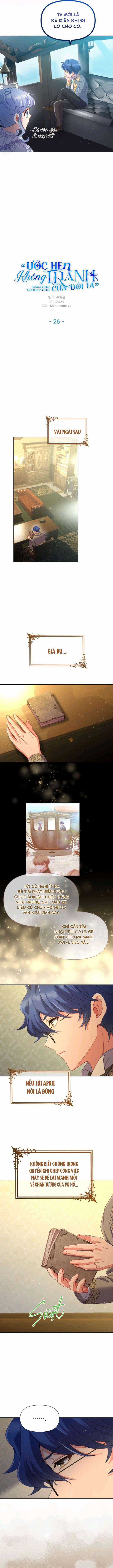 Ước Hẹn Không Thành Của Đôi Ta Chapter 26 trang 7