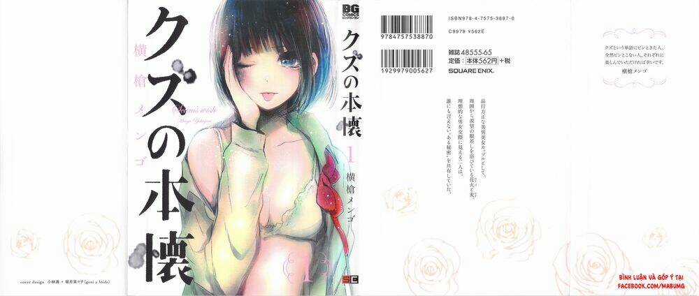 Ước Mơ Của Cặn Bã Chapter 1 trang 2