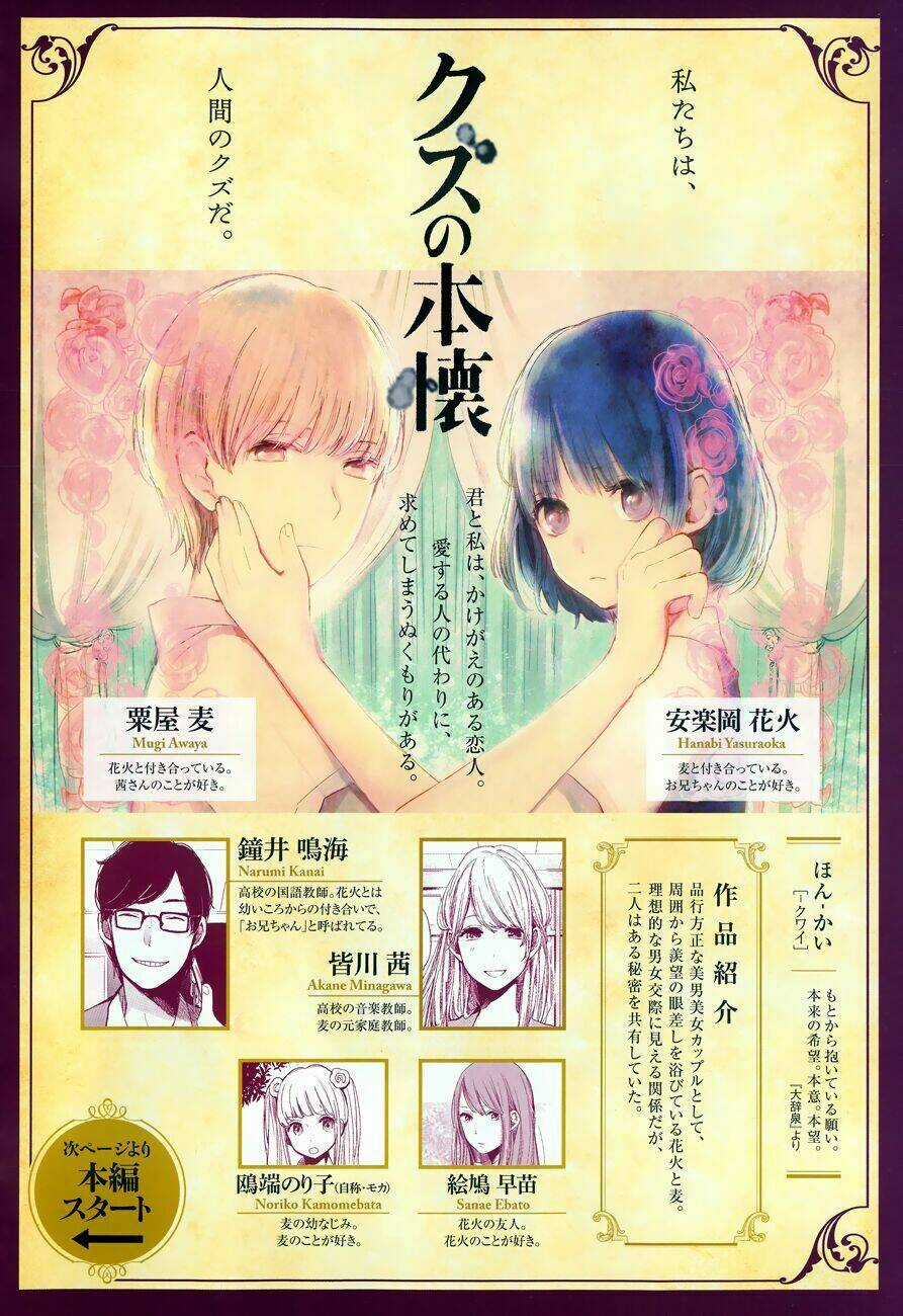 Ước Mơ Của Cặn Bã Chapter 10 trang 4