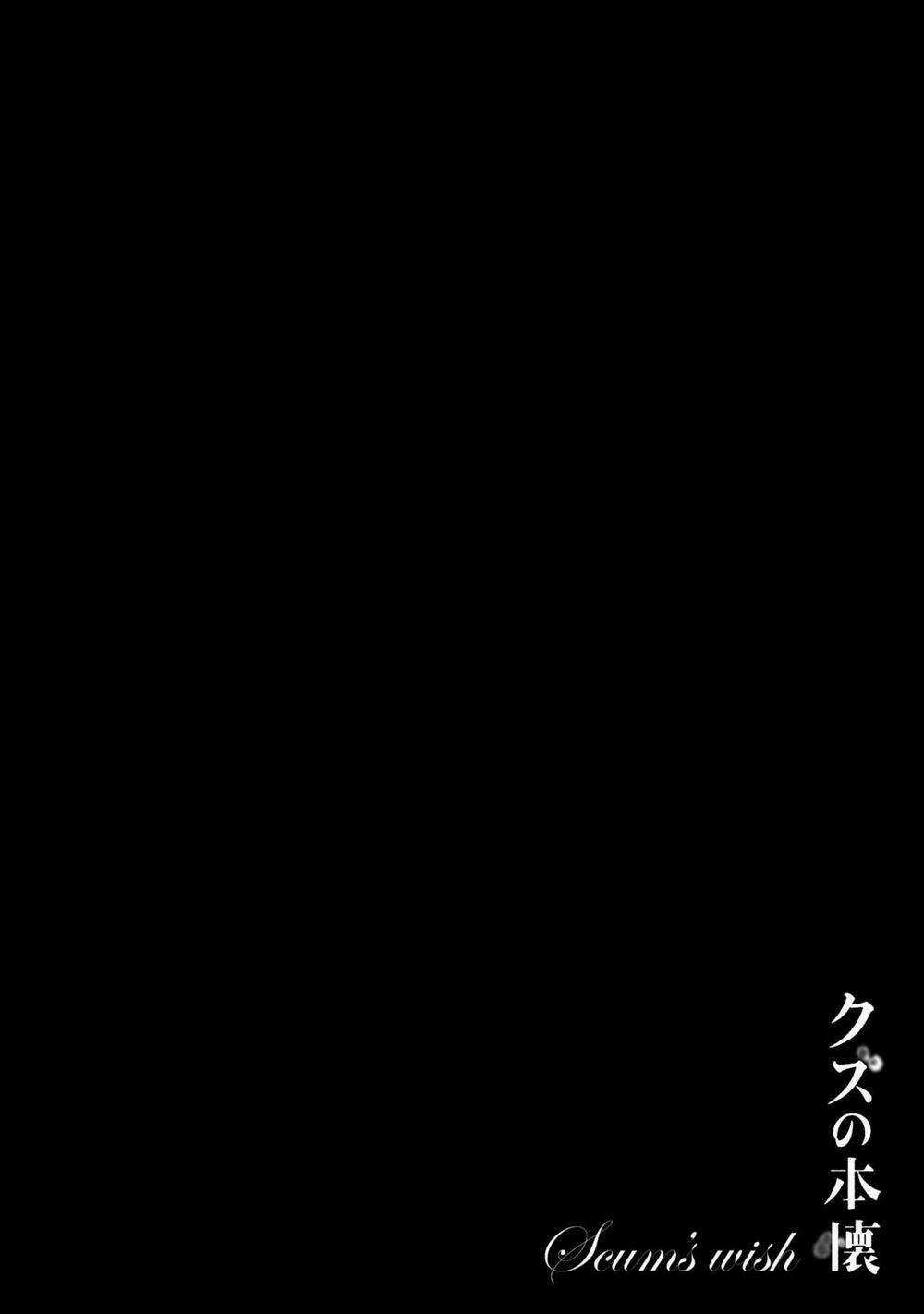 Ước Mơ Của Cặn Bã Chapter 16 trang 3