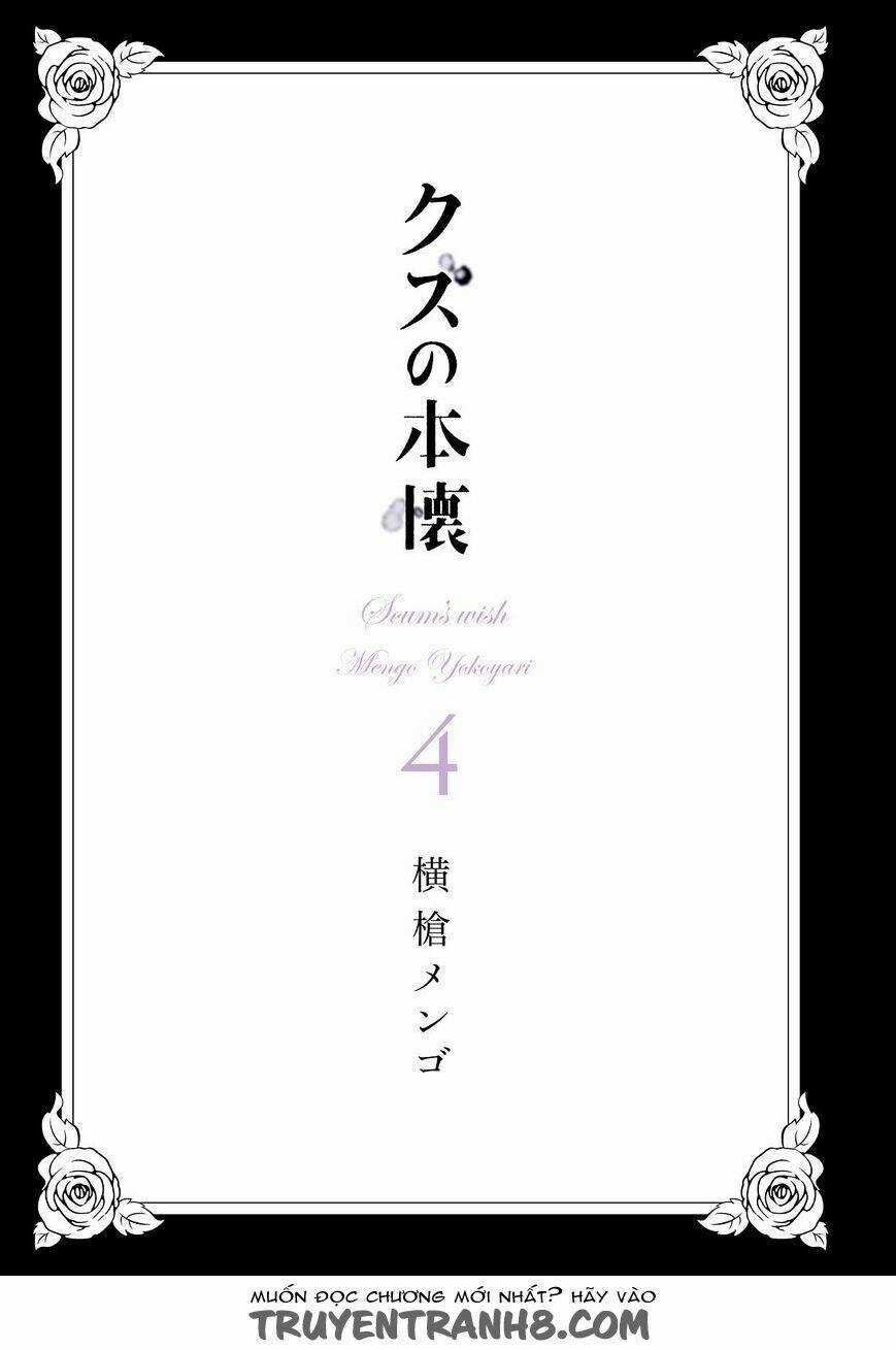 Ước Mơ Của Cặn Bã Chapter 17 trang 2