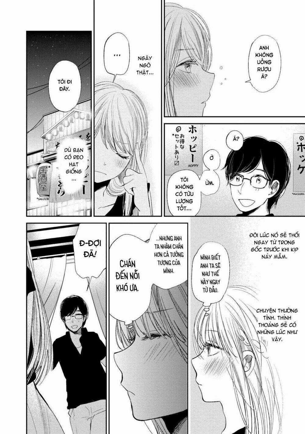 Ước Mơ Của Cặn Bã Chapter 19 trang 16