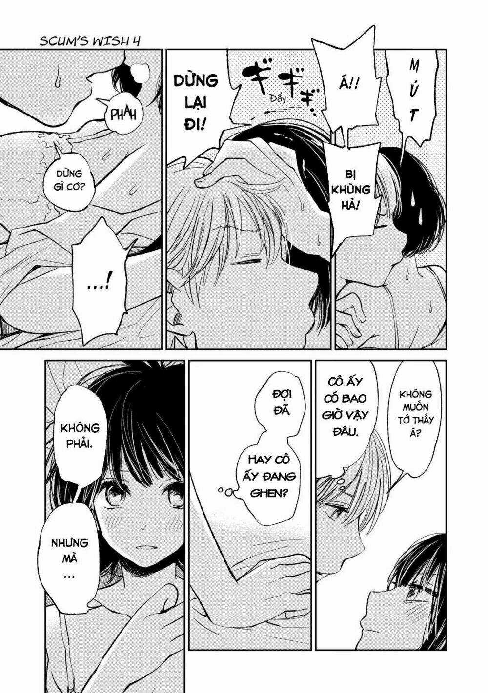 Ước Mơ Của Cặn Bã Chapter 20 trang 7