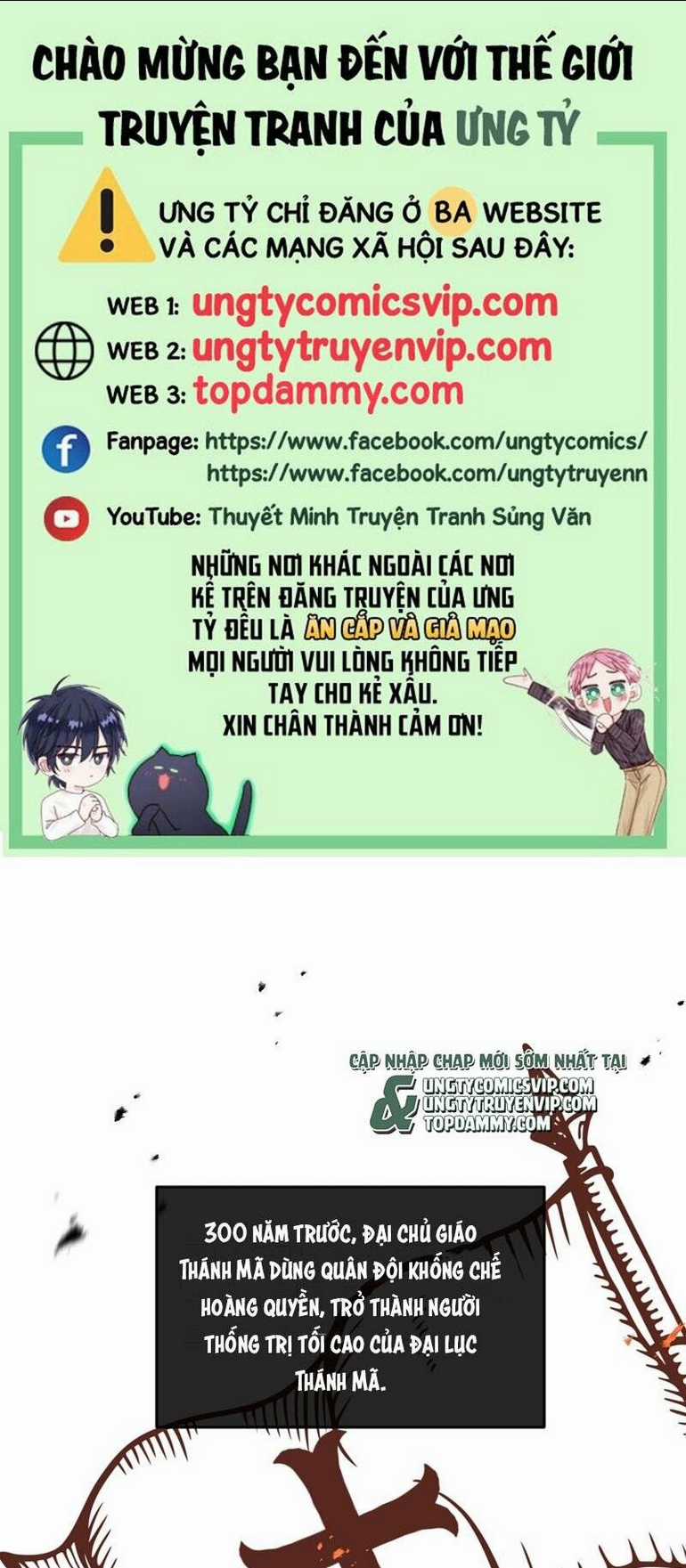Ước Mong Của Thần Quan Là Được Cưỡi Ác Long Chapter 17 trang 0