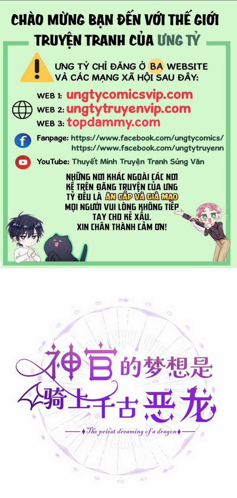 Ước Mong Của Thần Quan Là Được Cưỡi Ác Long Chapter 20 trang 0