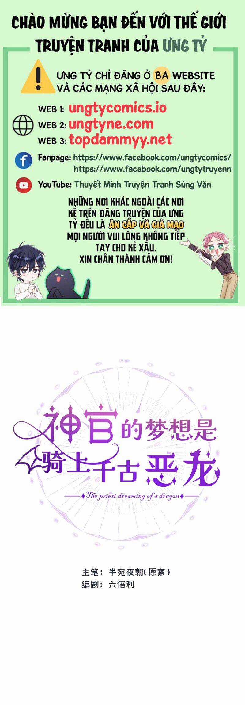 Ước Mong Của Thần Quan Là Được Cưỡi Ác Long Chapter 49 trang 1