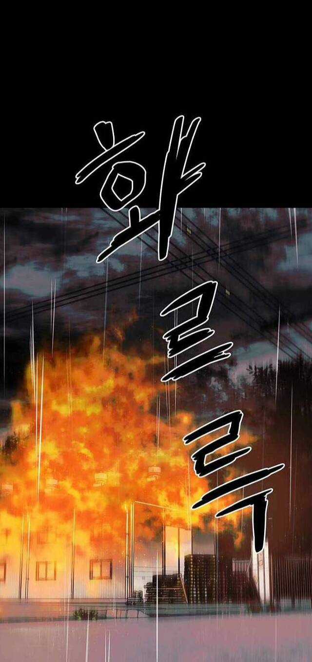 Ước Muốn Của Một Gangster Chapter 1.1 trang 31