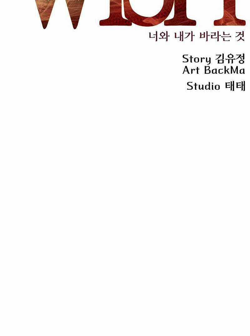 Ước Muốn Của Một Gangster Chapter 3.1 trang 18