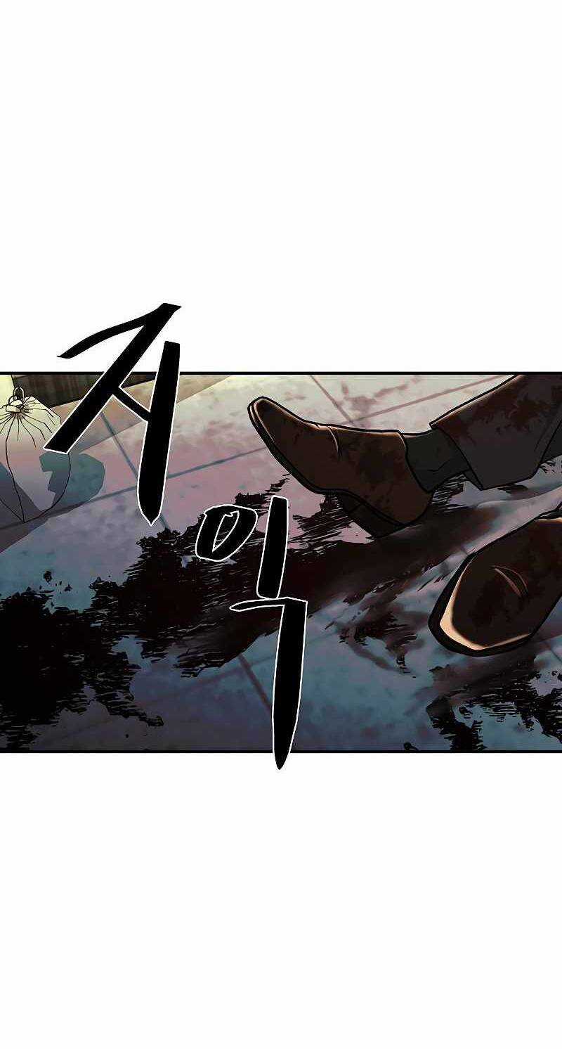 Ước Muốn Của Một Gangster Chapter 3.1 trang 3