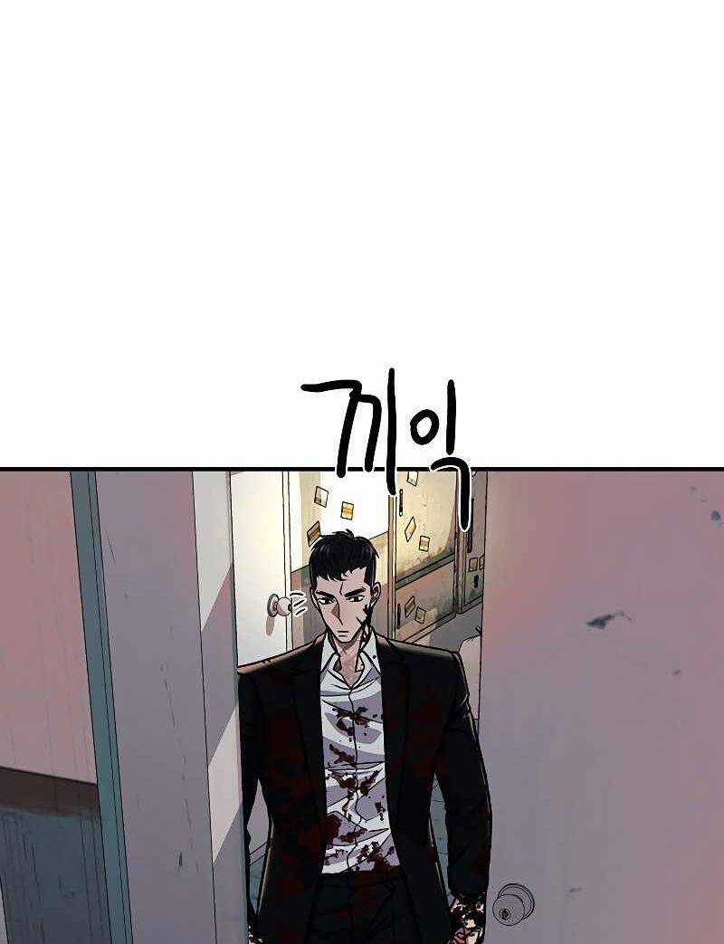 Ước Muốn Của Một Gangster Chapter 3.2 trang 15