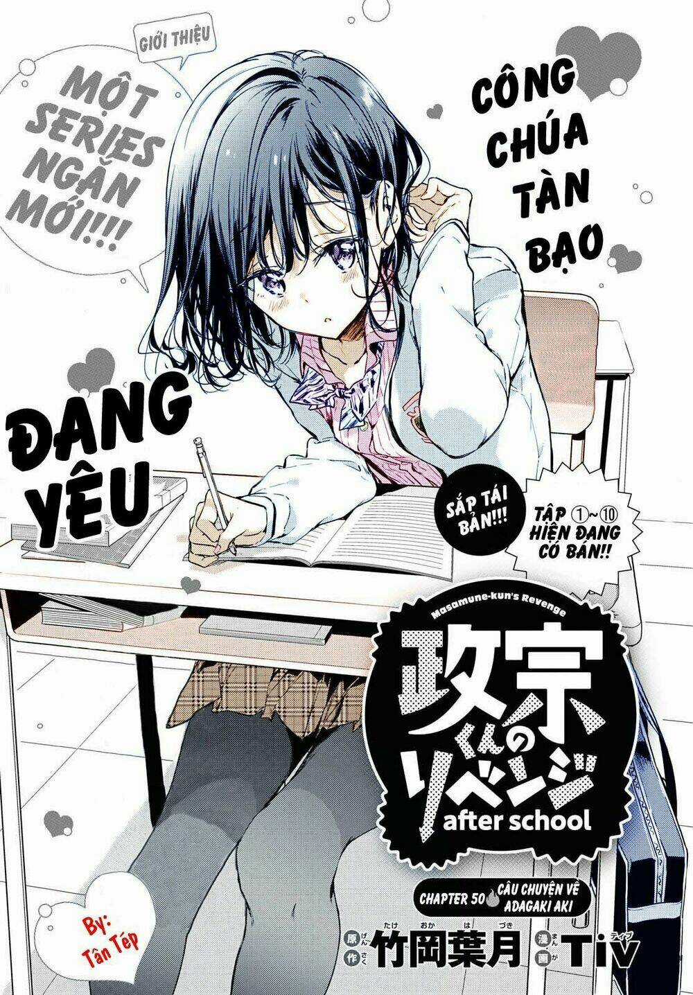 Up Color Manga??? Chapter 2 trang 2