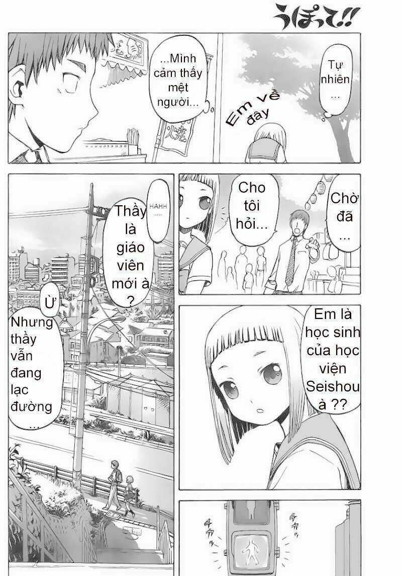 Upotte!! Chapter 1 trang 13