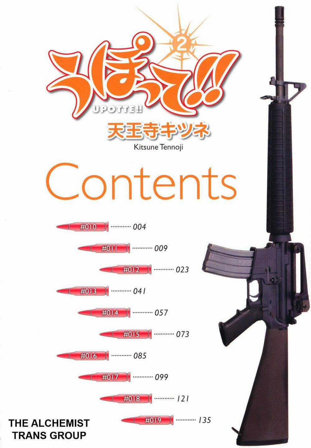 Upotte!! Chapter 10 trang 9