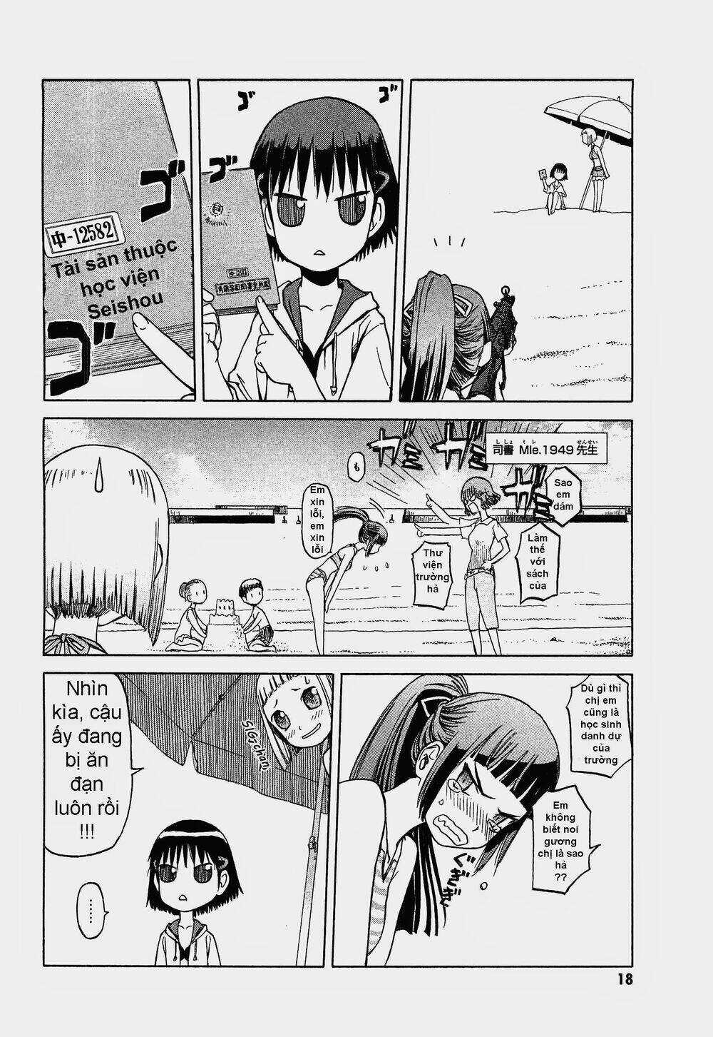 Upotte!! Chapter 20 trang 12