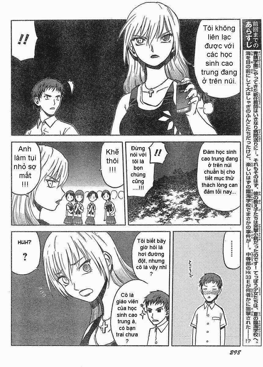 Upotte!! Chapter 21 trang 3