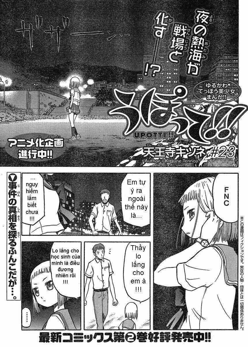 Upotte!! Chapter 22 trang 2