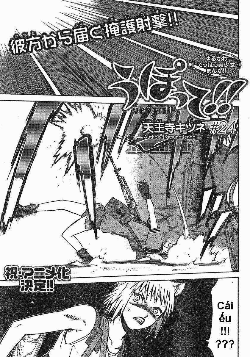 Upotte!! Chapter 23 trang 2