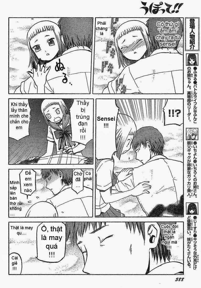 Upotte!! Chapter 23 trang 7