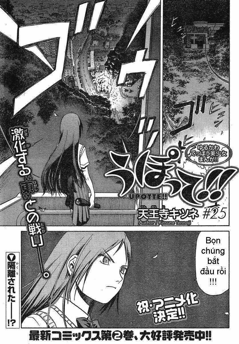 Upotte!! Chapter 24 trang 2