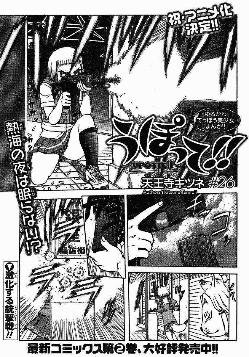 Upotte!! Chapter 25 trang 2