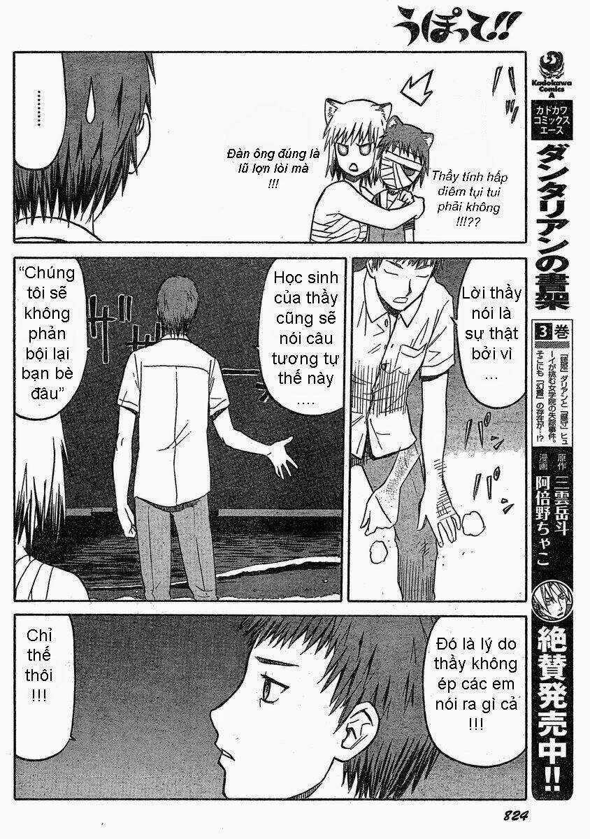 Upotte!! Chapter 26 trang 16