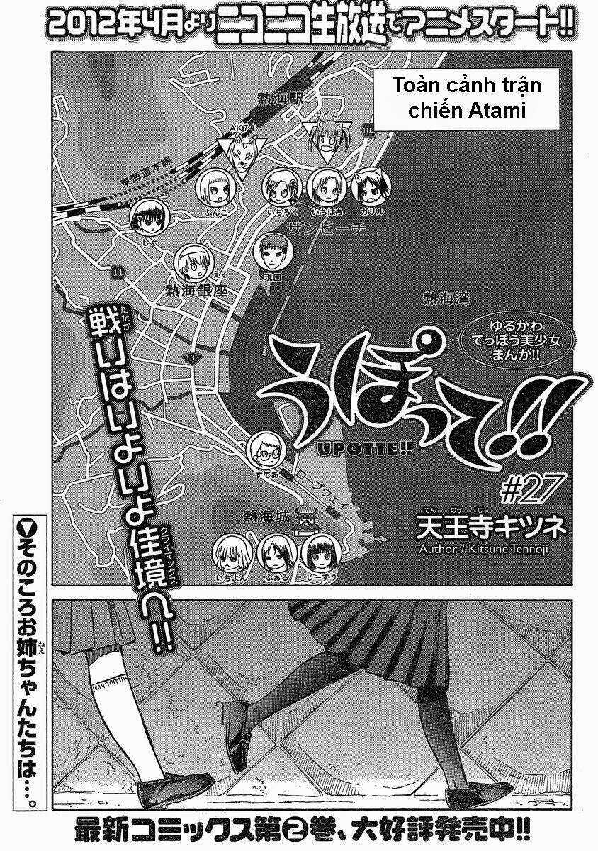 Upotte!! Chapter 26 trang 7