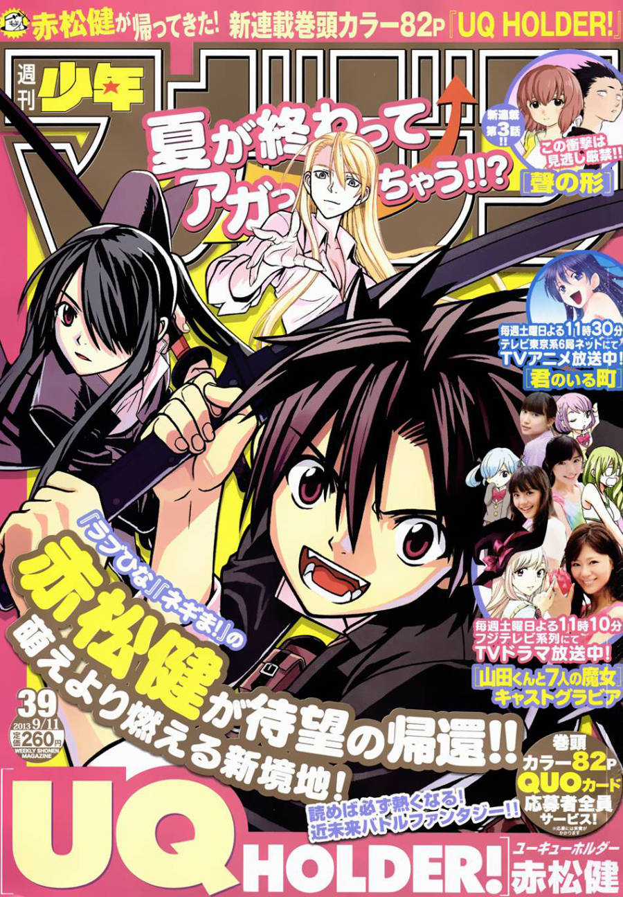 Uq Holder Chapter 1 trang 2