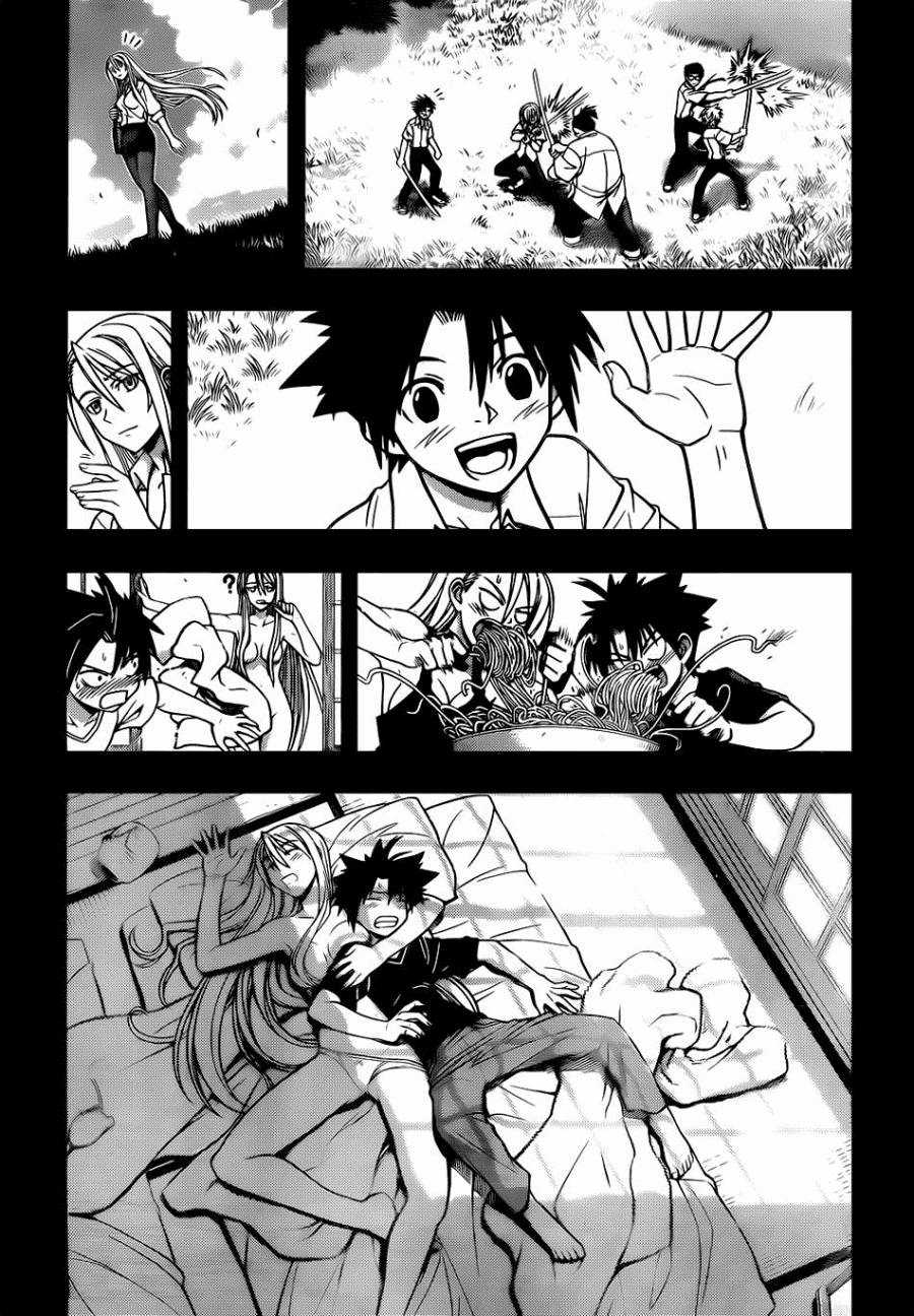 Uq Holder Chapter 1 trang 33