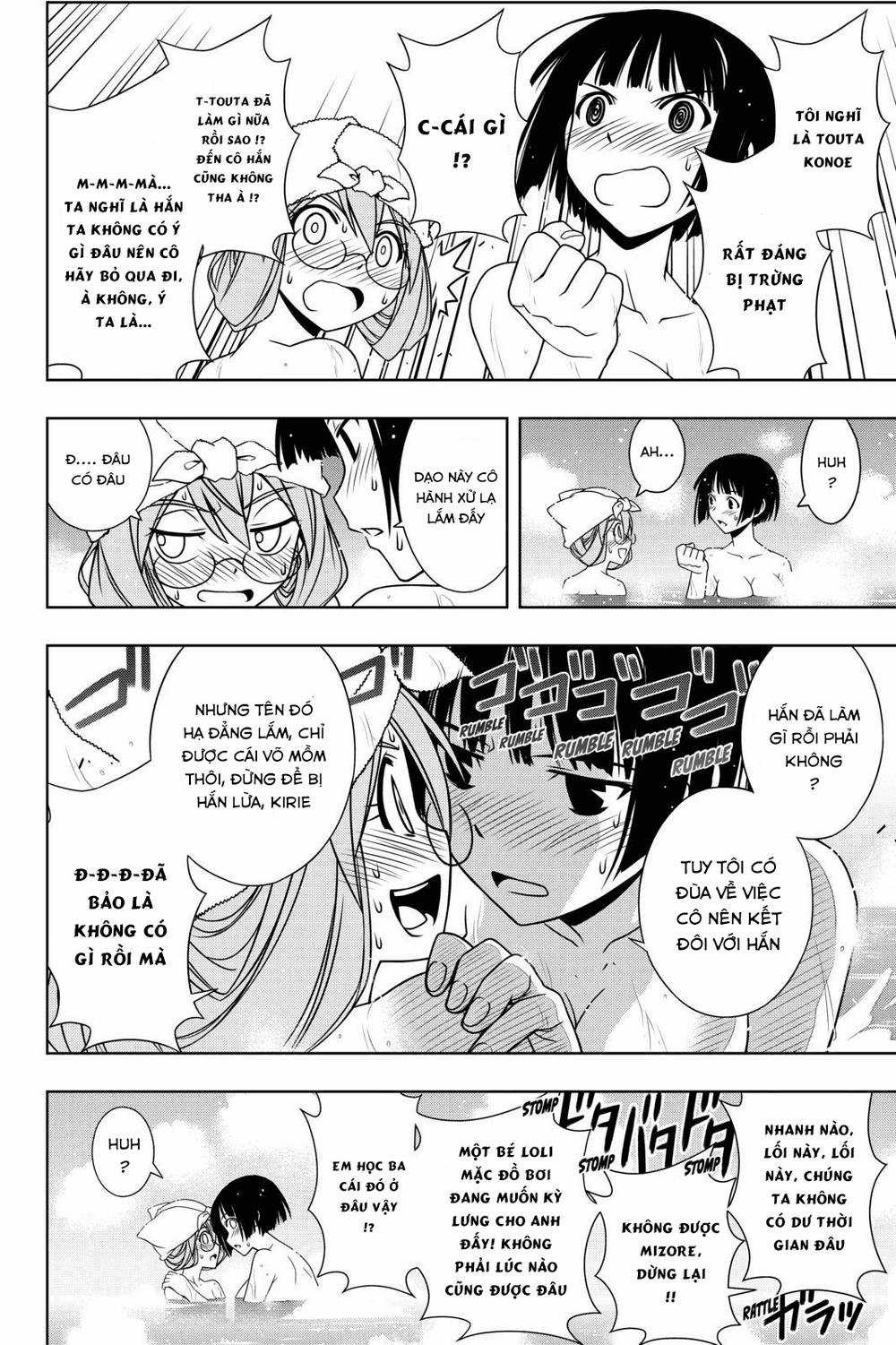 Uq Holder Chapter 110 trang 1