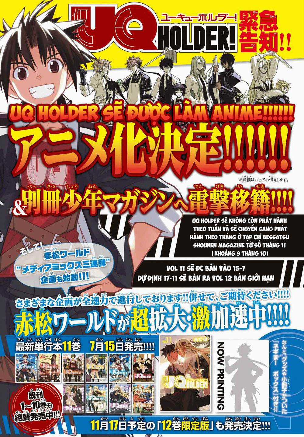 Uq Holder Chapter 128 trang 1