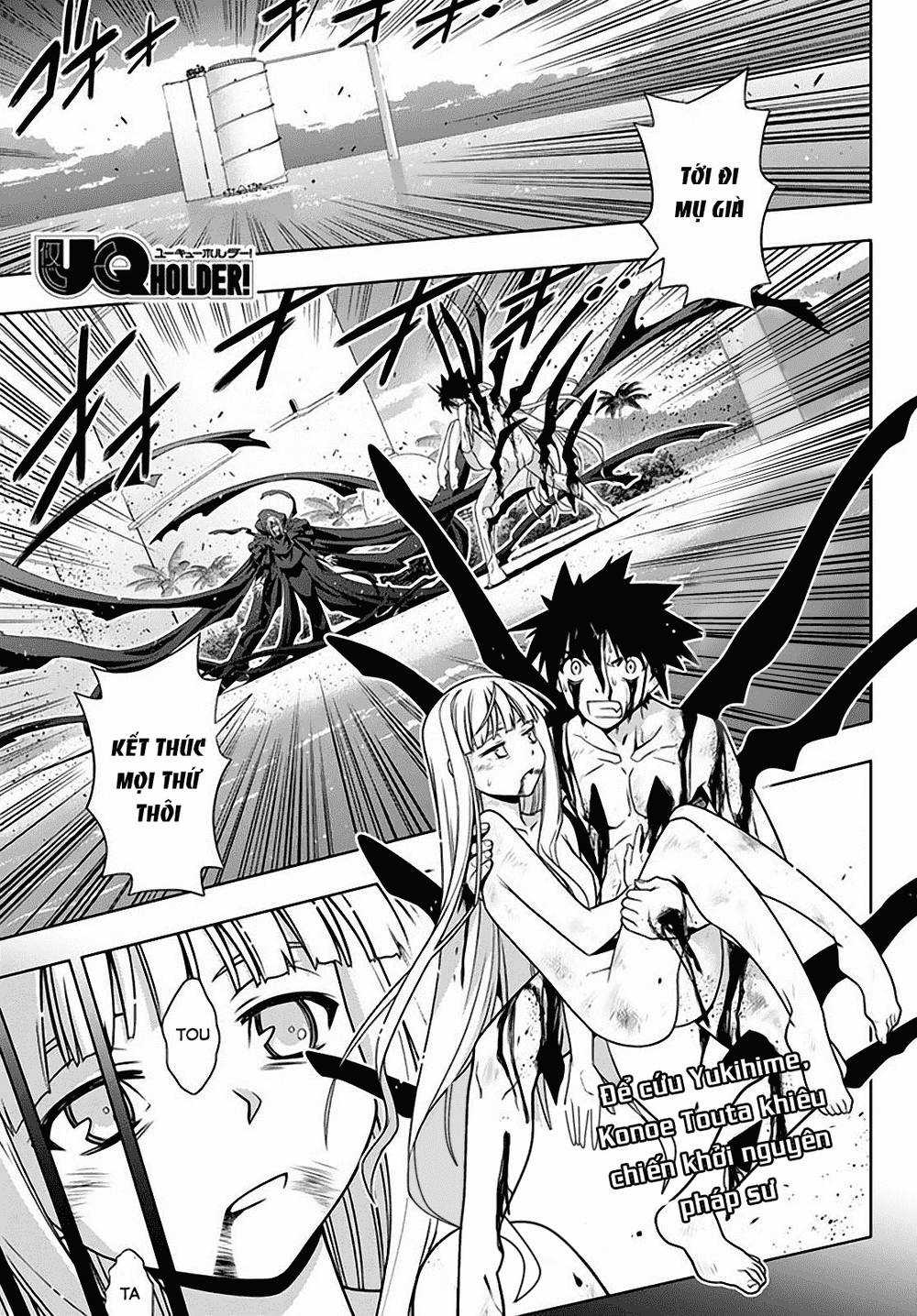 Uq Holder Chapter 130 trang 1