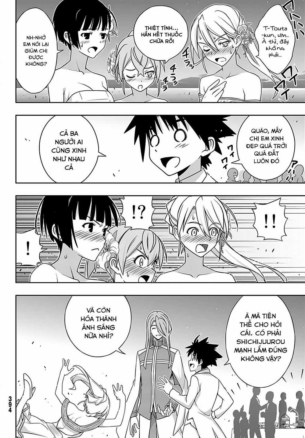 Uq Holder Chapter 166 trang 20