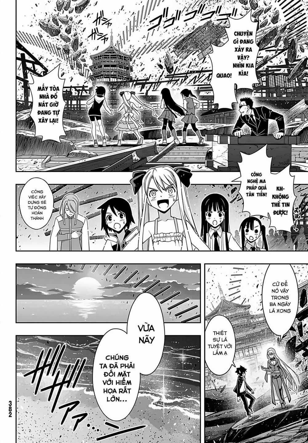 Uq Holder Chapter 166 trang 8