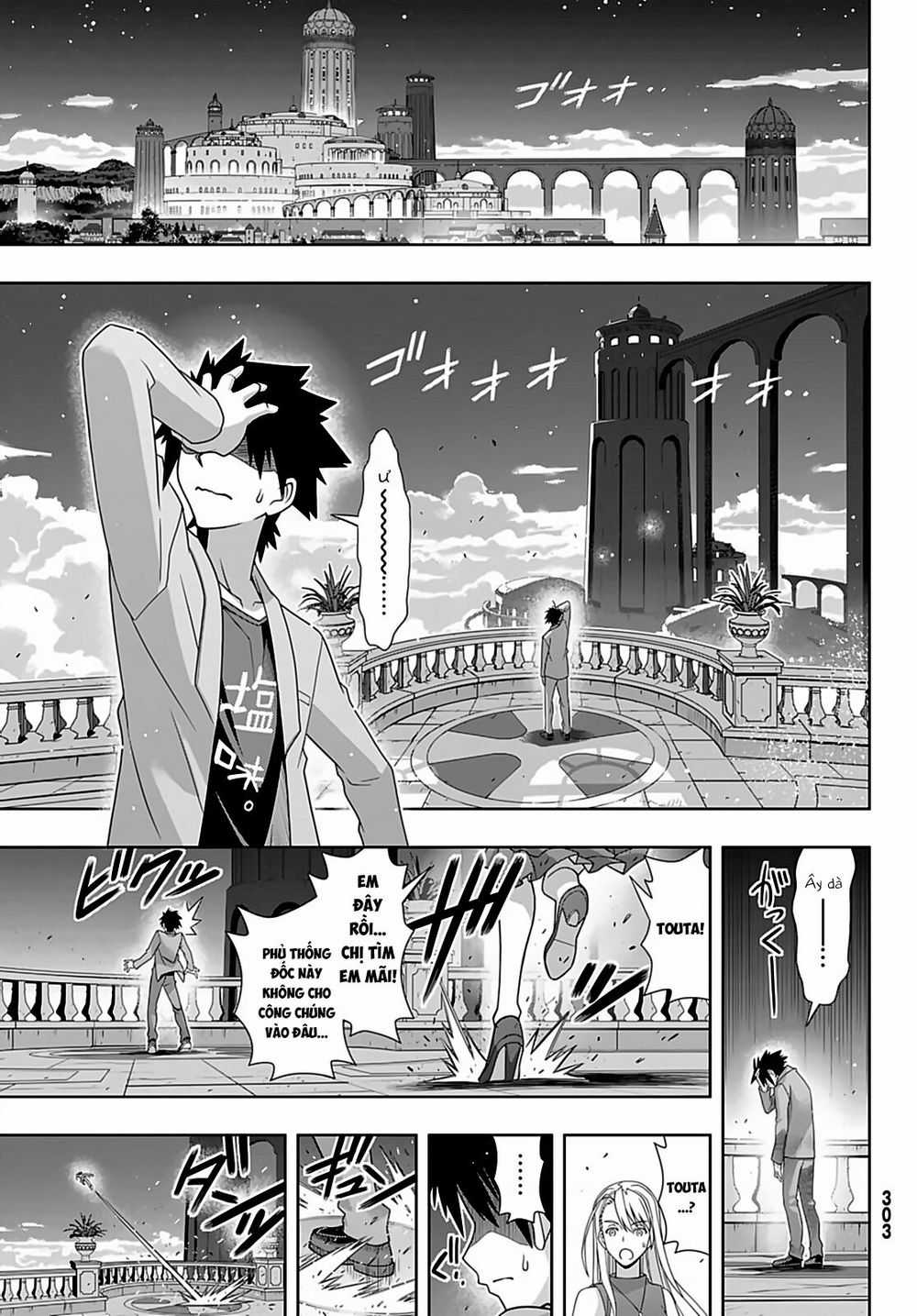 Uq Holder Chapter 168 trang 31