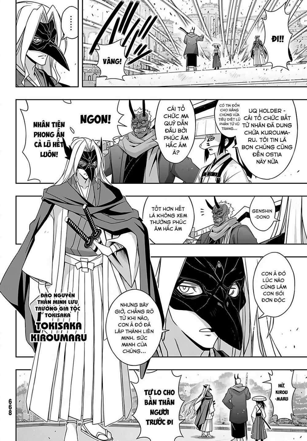 Uq Holder Chapter 169 trang 27