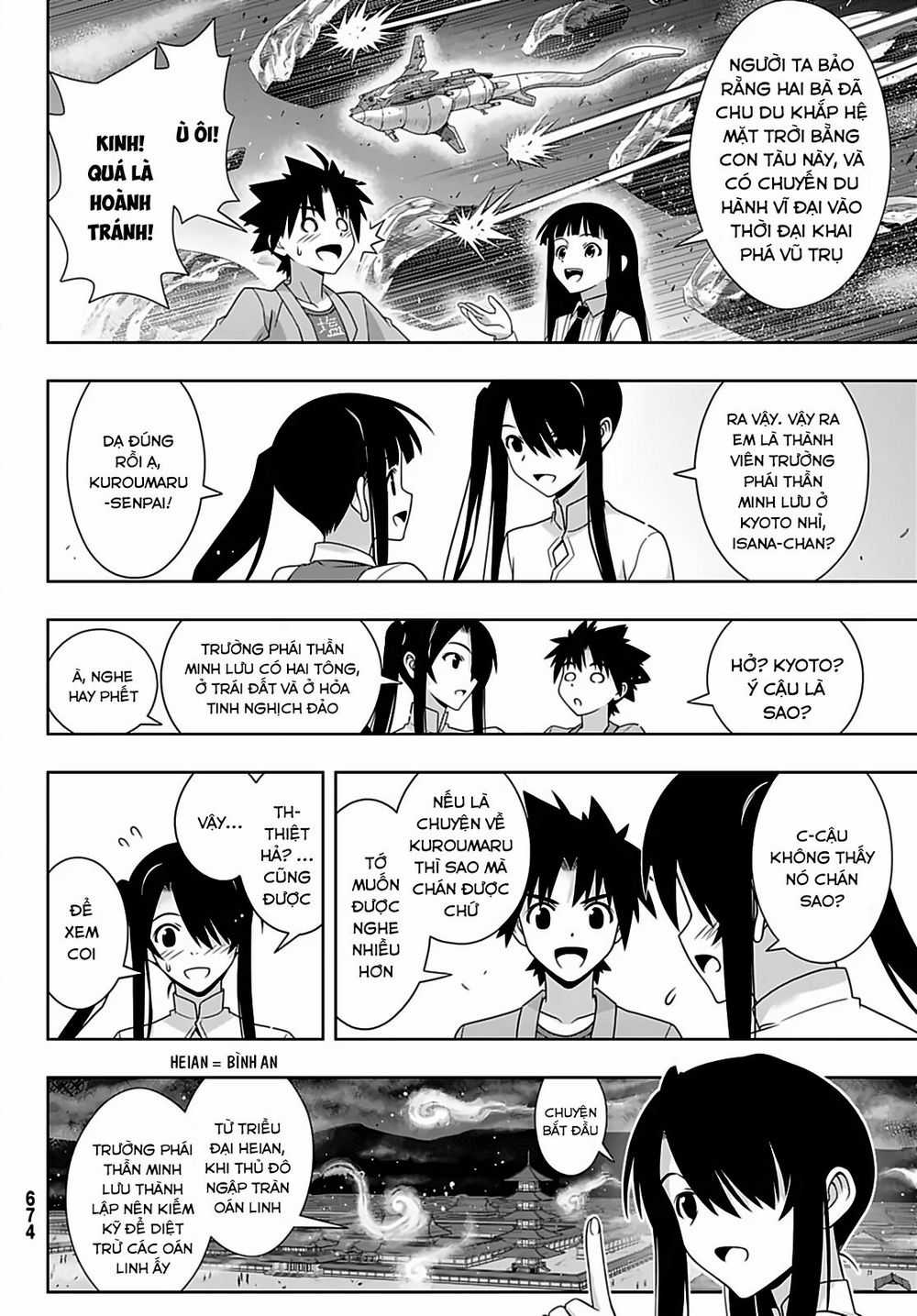 Uq Holder Chapter 169 trang 33