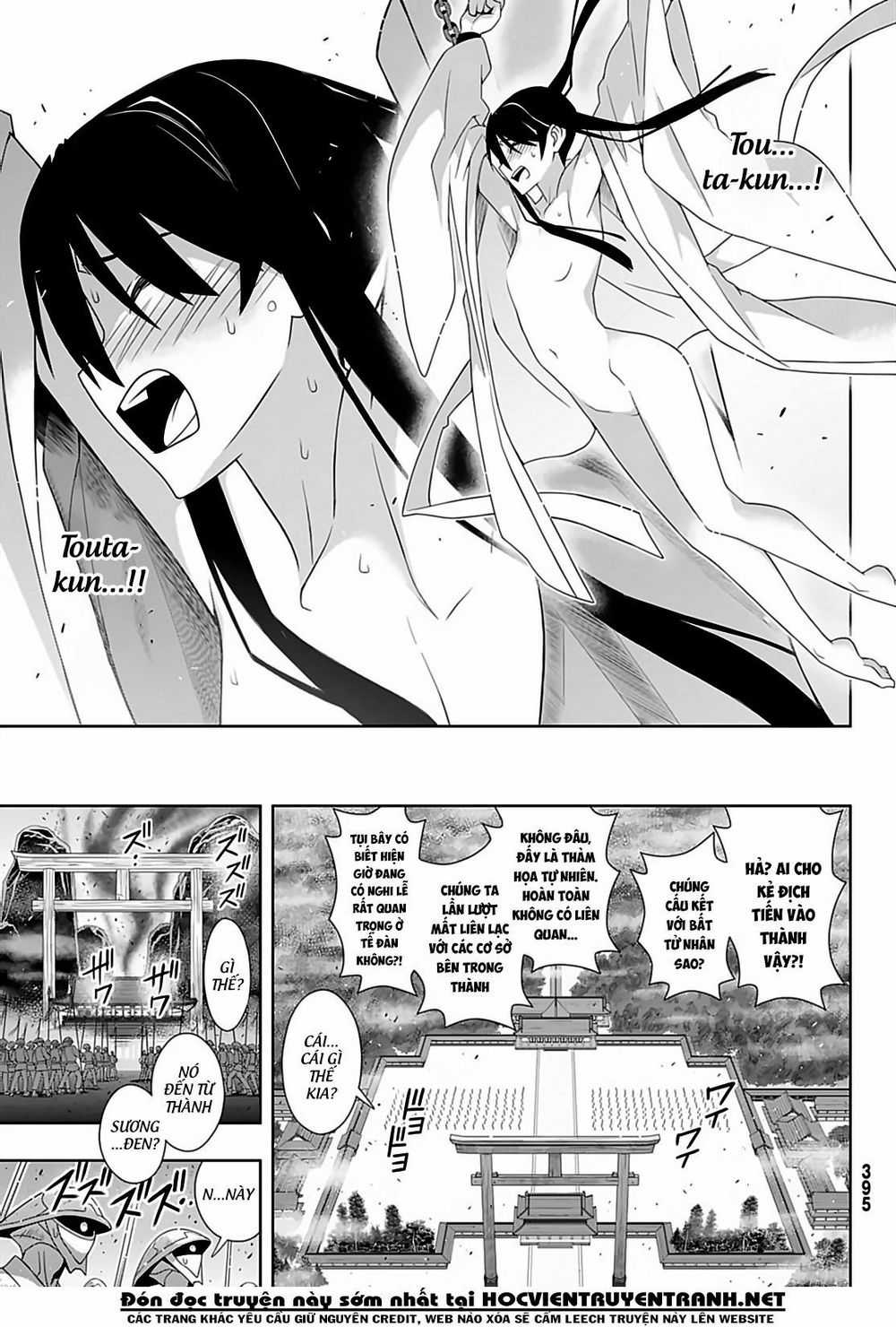 Uq Holder Chapter 171 trang 33