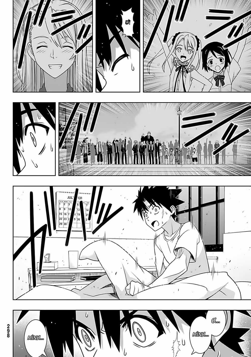 Uq Holder Chapter 175 trang 10