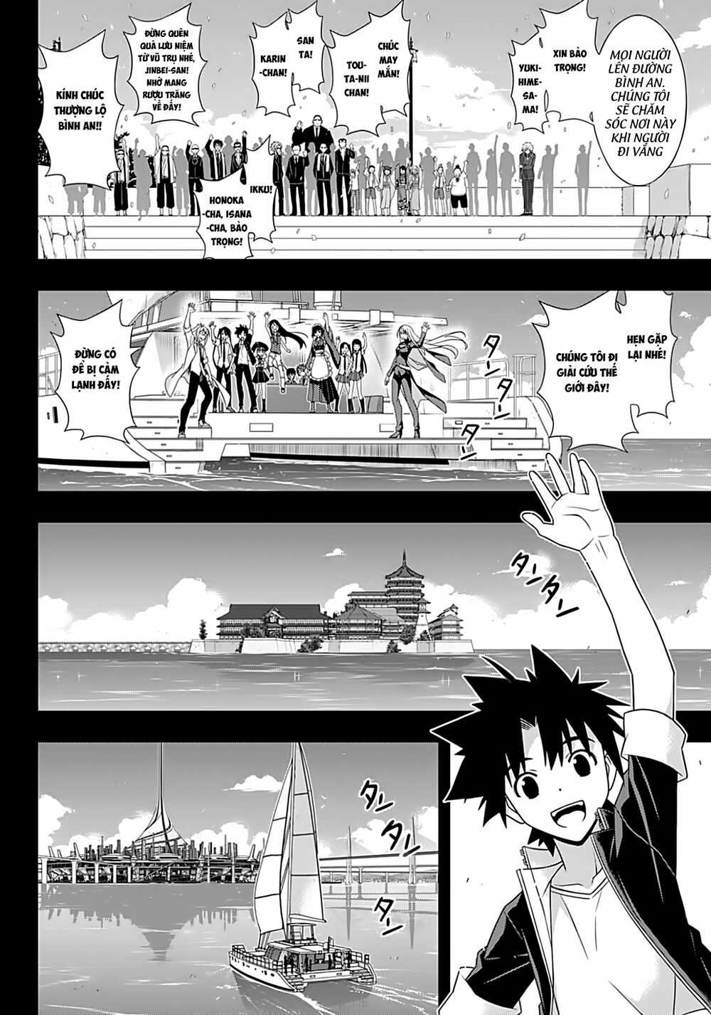 Uq Holder Chapter 175 trang 24